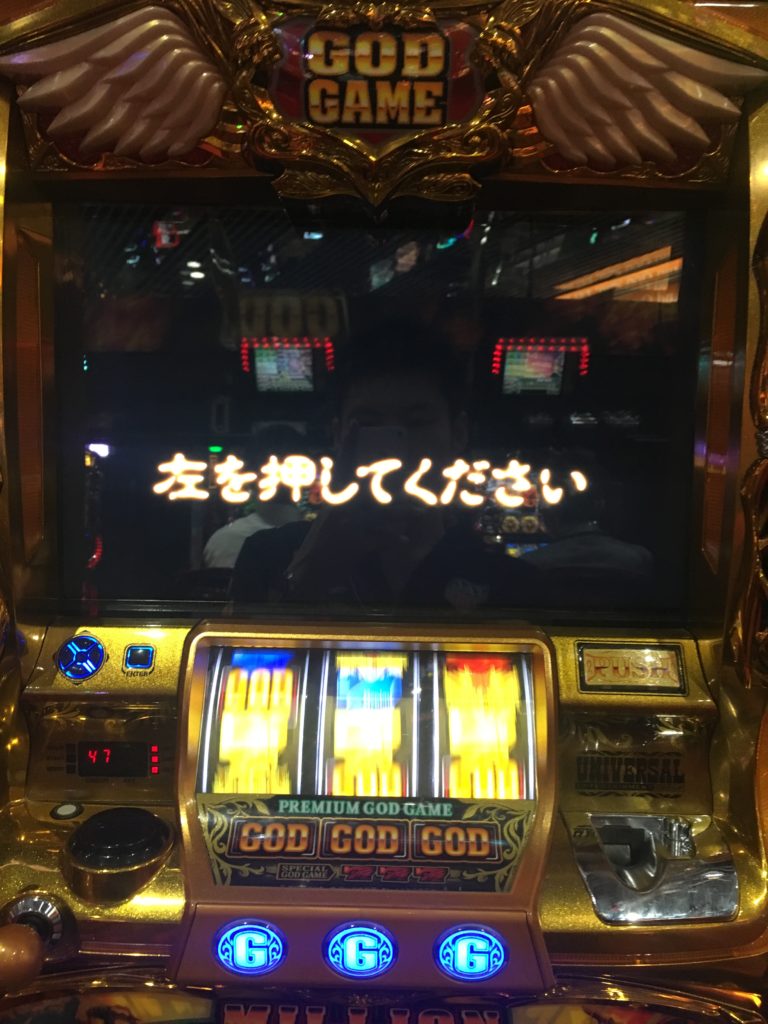 スロットの最高枚数は?万枚超え? 負け組の逆襲〜毎月10万負けていた工場作業員がスロットで年間450万稼いだ方法〜 スロットの最高枚数は?万枚超え? 負け組の逆襲〜毎月10万負けていた工場作業員がスロットで年間450万稼いだ方法〜